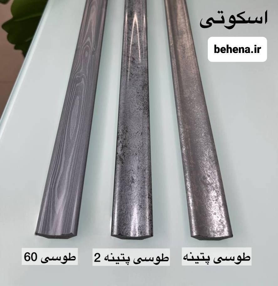 اسکوتی پی وی سی 3سانت